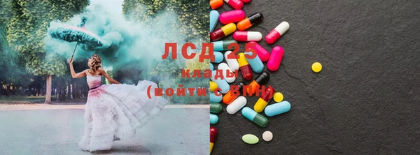 MESCALINE Богородицк