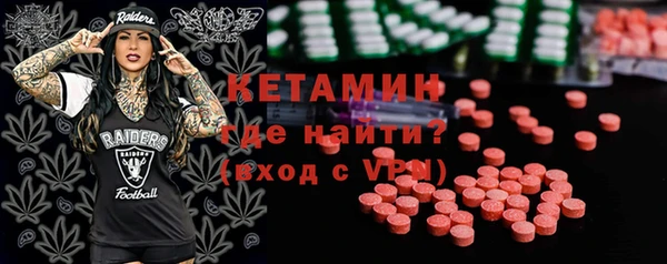 MESCALINE Богородицк