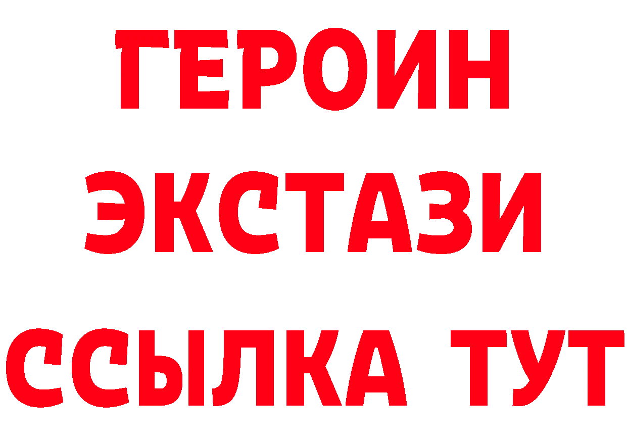 Магазин наркотиков площадка формула Кириллов