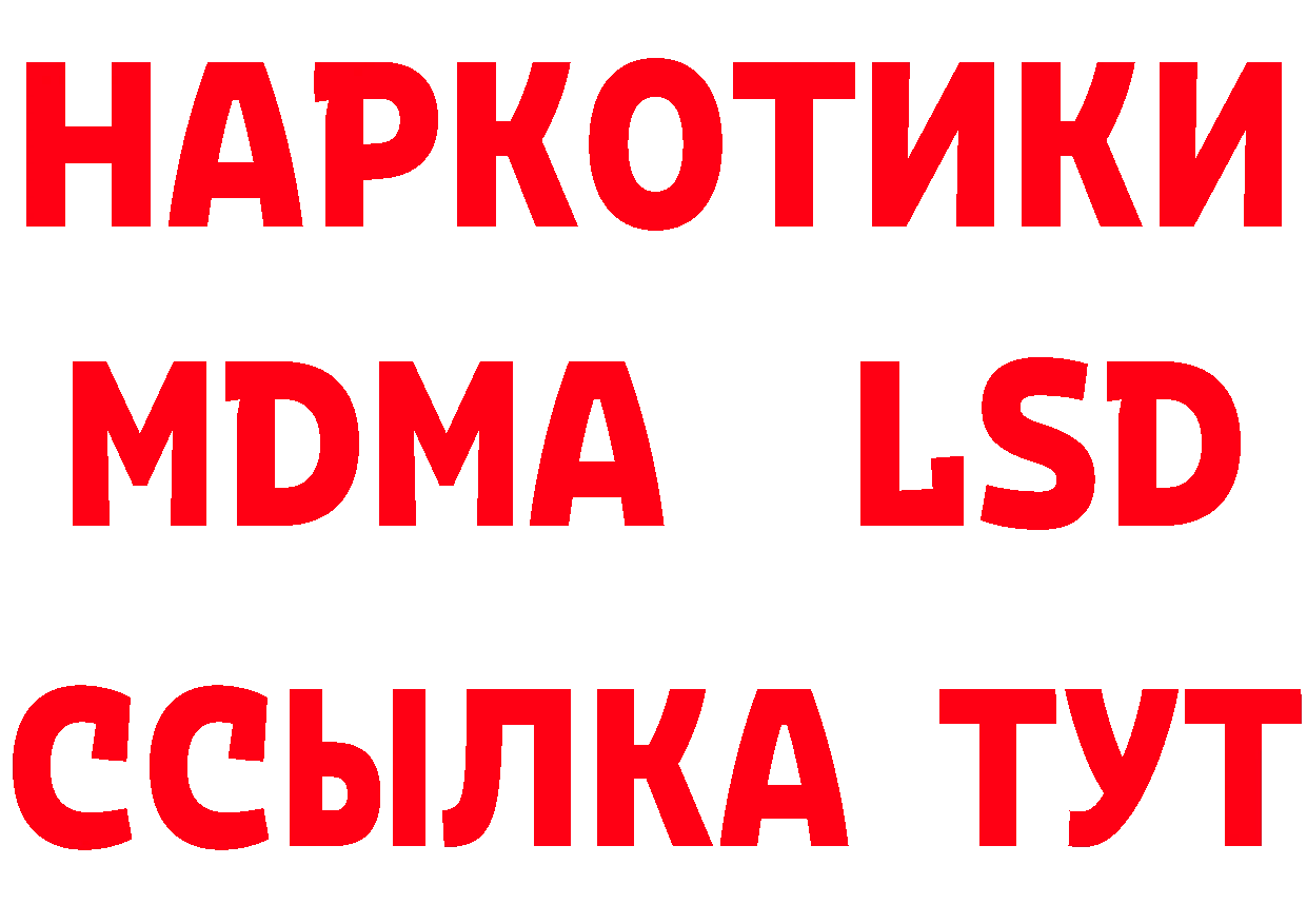 МЯУ-МЯУ 4 MMC вход маркетплейс гидра Кириллов