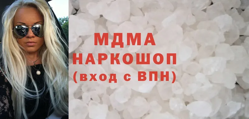 MDMA Molly  МЕГА ССЫЛКА  Кириллов  что такое наркотик 